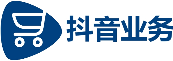 抖音点赞快速到账-抖音业务全网最低价-24小时抖音点赞低价秒速到账